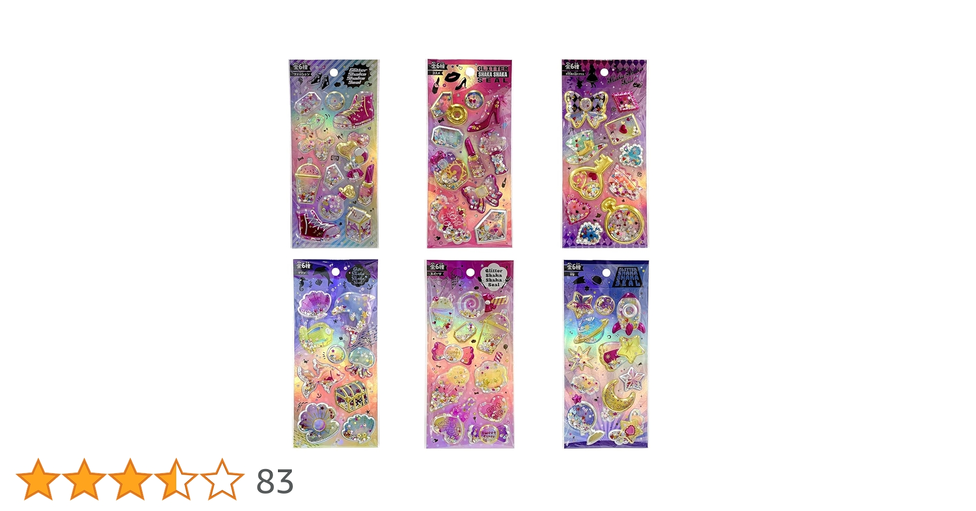 中古Dきゃらロールシール グリッター加工8種 Amazon.co.jp: ヒロイチ グリッター シャカシャカ シール 6種類 セット